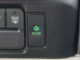 エコモードスイッチで省エネ運転も出来ます。