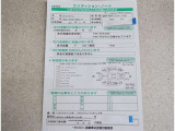 現車確認お願いします