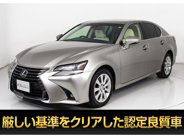 GS 450h Iパッケージ 後期型 本革 セーフティシステム+