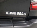 最大積載量は500Kgです。