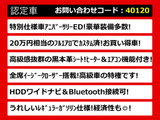 クラウンアスリート 2.5 アニバーサリーエディション 黒革 HDD BT音楽