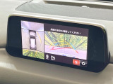 【360&deg;ビューモニター】専用のカメラにより、上から見下ろしたような視点で360度クルマの周囲を確認することができます☆死角部分も確認しやすく、狭い場所での切り返しや駐車もスムーズに行えます。