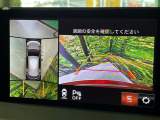 【360&deg;ビューモニター】専用のカメラにより、上から見下ろしたような視点で360度クルマの周囲を確認することができます☆死角部分も確認しやすく、狭い場所での切り返しや駐車もスムーズに行えます。