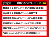 クラウン ハイブリッド 2.5 S Cパッケージ 禁煙ワンオーナー BSM 全車速レーダー