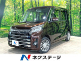 電動スライドドア SDナビ 衝突被害軽減システム 禁煙車 スマートキー