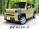 ダイハツ タフト