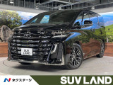 トヨタ ヴェルファイア