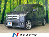 沖縄県内での販売・登録が条件※宮古島除く