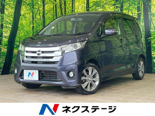 デイズ ハイウェイスター G 