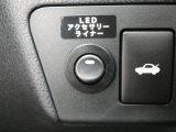LEDアクセサリーライナースイッチ