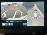 空から見下ろしているような視点で周囲を確認できるアラウンドビューモニター。駐車時にとても便利です。