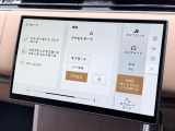 【電子制御エアサスペンション】搭載!最新のクロスリンクサスペンションによってドライビング性能がさらに進化しました。日常のオンロードから、困難を極めるオフロードまで幅広い路面環境に対応します。