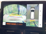 【パノラミックビューモニター】専用のカメラにより、上から見下ろしたような視点で360度クルマの周囲を確認することができます☆死角部分も確認しやすく、狭い場所での切り返しや駐車もスムーズに行えます。