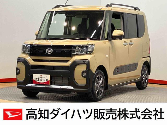 タント ファンクロス 