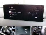 様々な機能が魅力のマツダコネクト。それぞれの機能の細かい設定をここから自分好みに!便利です。