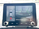 【マルチアラウンドモニター】専用のカメラにより、上から見下ろしたような視点で360度クルマの周囲を確認することができます☆死角部分も確認しやすく、狭い場所での切り返しや駐車もスムーズに行えます。