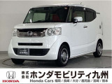 N-BOXのルーフを大胆にカットすることで生まれた、スタイリッシュなフォルムのN-BOX SLASH G・Lインテリアカラーパッケージです