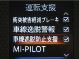 レーンディパーチャーアラートとは車線、又は走路からの逸脱の可能性を警告すると共に、車線、又は走路からの逸脱を避けるためのハンドル操作の一部を支援する機能です。詳細は販売店スタッフまでお尋ね下さい。