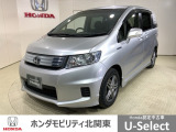 弊社はホンダの認定中古車ディーラーとして、お客様に安全・安心・快適なカーライフを提供することをお約束します。