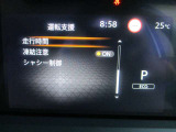 走行時間・凍結注意・シャシー制御。