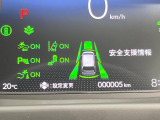 【ホンダセンシング】走行中に前方の車両等を認識し、衝突しそうな時は警報とブレーキで衝突回避と被害軽減をアシスト。より安全にドライブをお楽しみいただけます。