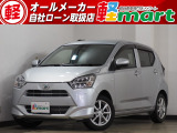 軽マートは、兵庫県高砂市の国道2号線沿いにあります!大きな『軽』の文字の看板が目印です♪皆様のご来店を心よりお待ちしております!!