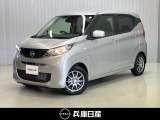 令和7年式 デイズ X 入庫しました!分りやすい画像を複数掲載しておりますので、ご覧ください♪
