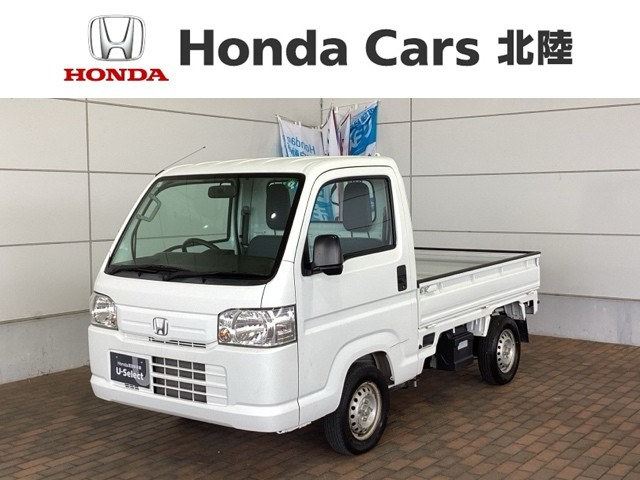 アクティトラック SDX 
