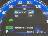 衝突被害軽減システム装備済み。万が一の時のサポートもしっかりしてます