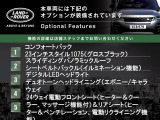レンジローバー HSE 3.0L D300 スタンダードホイールベース ディーゼル 4WD 