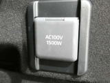 災害時にも安心。家庭用電化製品が使用できるAC100V、1500Wのコンセント付きです。