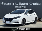 100%電気自動車の「リーフ」が中古車入荷しました!■メモリーナビ■全周囲モニター■プロパイロット■ドラレコ■ETCなど装備◎