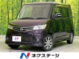 オートエアコン 純正14インチアルミ フォグライト ドアバイザー