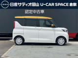 デイズルークス X 