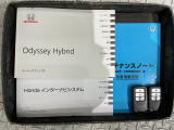 スマートキーは鍵をバッグに入れたままでもドアロックの開閉やエンジンのON・OFFができます。夜間や雨の日も鍵を探さなくて良いので便利です。