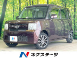 オーディオ 禁煙車 ETC CD ドラレコ プライバシーガラス