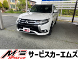 【中古車情報】三菱 アウトランダーPHEV 2.0 G ナビパッケージ 4WD 前後ドラレコ 純正ナビ 全周囲モニター の中古車詳細（走行距離：4万km、カラー：ホワイトパール、販売地域：山形県山形市城西町）