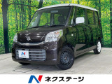 純正ナビ 禁煙車 バックカメラ ETC Bluetooth スマートキー