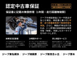 ラングラー アンリミテッド オーバーランド 4WD 