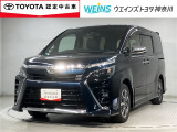 神奈川・東京・千葉・埼玉・静岡・山梨在住で現車確認と店頭納車可能な方限定