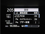 安全装備です。