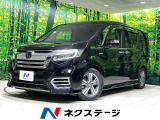 ホンダ ステップワゴン