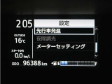 安全装備です。
