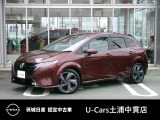 茨城日産自動車 U-Cars 土浦中貫店の在庫をご覧頂きまして、有難うございます。