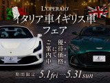 レンジローバー オートバイオグラフィ 3.0L D300 スタンダードホイールベース ディー...