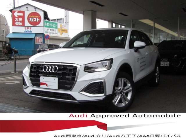 Q235 TFSI アドバンスド