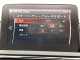車や障害物だけでなく人も検知し、ブレーキを自動制御して衝突回避をサポートしてくれるアドバンスト・スマート・シティ・ブレーキ・サポートを装備!