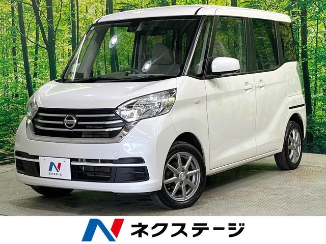 デイズルークス X 
