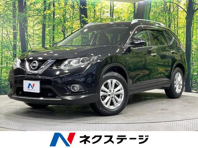 エクストレイル 2.0 20X エマージェンシーブレーキパッケージ 