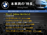 X1 xドライブ 18d xライン 4WD ハイラインパッケージ